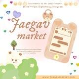 ୨୧ ៸៸ Jaegav Order ⋆ ࣪.