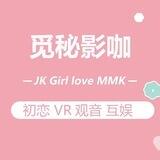 觅秘私影