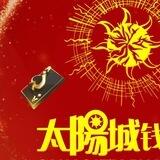 哈希游戏小助手