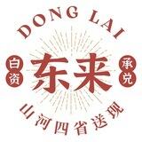 小炎双向联系机器人