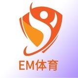 EM体育
