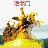 艳照门双向管理