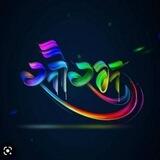 Sourabh Dada