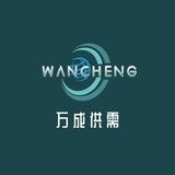 万成 双向机器人
