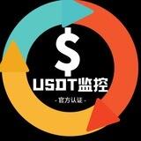 USDT交易提醒-地址查询🔍
