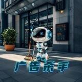 广告查杀🛸