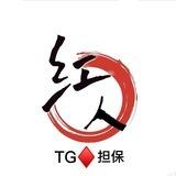 红人轰炸机