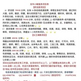 小敏机器人