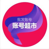 坤哥批发TG号铺🛒tdata|session