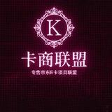 🤖24小时自助购卡机器人