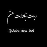 Newbot
