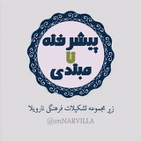 محل ارسال تمرین