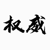 小铭双向机器人