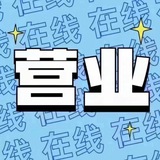 三只脚 95订房