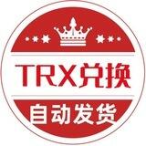 TRX能量自动兑换机器人