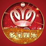 多宝娱乐机器人