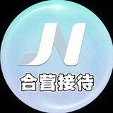 江南体育咨询中心（双向用户专用通道）