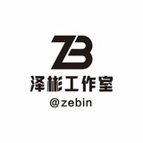 泽彬双向机器人
