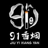 双向机器人 - 91香烟 - 走私香烟