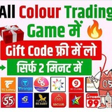 All Site Gift Codes 🎁🎁
