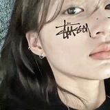 ziè doyoung's gf.