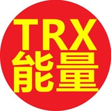 1 TRX转一笔U【全网最低】@N8666