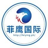 菲鹰国际🅥