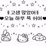 ୧ ‧₊˚ 🌫 ♡𓂃 ࣪ ִֶ