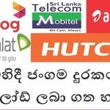 Reload බොටා