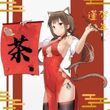 茶楼大管家