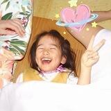 ujin