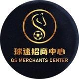 【球速体育官方招商】