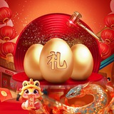 🎁前海联盟新年有礼🎉💰