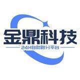 金鼎科技双向机器人