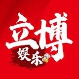 立博16倍红包牛牛