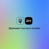 💙💛🇺🇦​єПідтримка🇺🇦💛💙