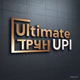 Ultimate UPI ~ Cash Bot