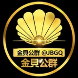 金貝记账机器人