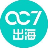 007出海打粉客服（双向机器人）