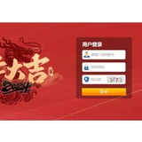 138-IDC六合彩信用盘搭建