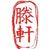 滕轩客服机器人