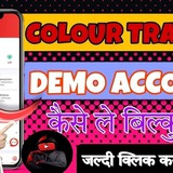 FREE DEMO ACCOUNT