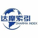 达摩索引
