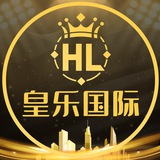皇乐国际娱乐