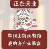 鼎盛承兑bot