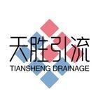 天胜双向机器人