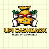 UPI CASHBACK