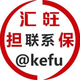 汇旺多币种机器人(新)