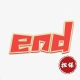 END操小掰机器人