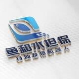 🏧鱼和水自助发布🤖24h